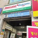 ［창원 남양동］ 부모님 생신 떡케이크 추천 다옴플라워떡케이크