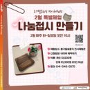 아산만로 | [아산]아이랑 가볼만한곳 [옹기발효음식전시체험관] 후기 (다자녀 입장료 무료)