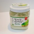 구뜨밀 참마랑 양배추랑 시식후기!!