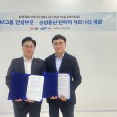 신촌물산