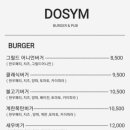 도심(DOSYM) 이미지