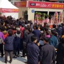 동아정밀산업 이미지