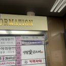 [안산|고잔동] 신선한 육회 비빔밥 맛집 “바른집 들기름 육회비빔&생고기” 방문후기