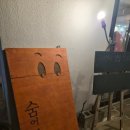 함덕 숨어있는집 | 제주도 겨울여행 일주일살기 함덕맛집 함덕치킨 숨어있는집 내돈내산 솔직후기