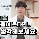 이두형정신건강의학과의원 이미지