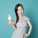 보배화장품