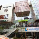 내당1동 행정복지센터 이미지