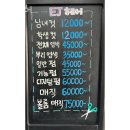 EJ헤어 - 당진시 대덕1로 125-36 | EJ헤어