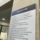 팔달노인복지관 지하1층 네이버블로그