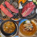 곰내터널충전소 | 정관 고깃집 맛집 놀이방 식당 한우랑 도매축산