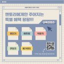 진주혁신멘토즈스터디카페 이미지
