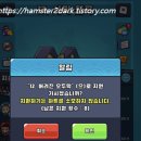 친구랑 같이 하면 재밌는 모바일/태블릿 게임 &#39;닌자서바이벌&#39; 추천 (2인플, 갠플 모두 가능)