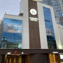 하당무인호텔 이미지