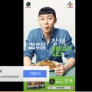 학교 끝나고 쌈마 숏드 볼려고 하는데..!! 이미지