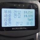 빠른자동차배터리출장교체 이미지