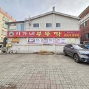 이가네제주오겹살