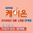 가자시네마투어