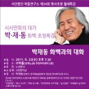 법인마들 이미지