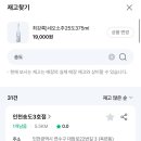 세븐일레븐신포로데오 이미지