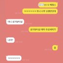 로지뷰티샵 이미지