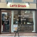 레츠그릭 이미지