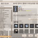 [마비노기 제작일기] 블리안 엔더스 클래시 수트 재료 및 제작 후기