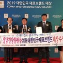 정남진장흥한우