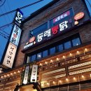 동래통닭서면점 네이버블로그