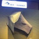 세종 아웃도어 247 둘러보기:고마피르 그립스와니 헬스포츠 제이크라 등