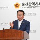 [울산광역매일]울산시의회 후반기 의장 선출 파장 ‘2라운드’ 이미지