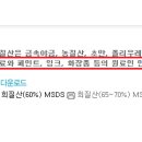 주식회사 디엔티 이미지