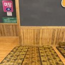 대림사우나 이미지