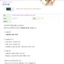 [경력]북부고용안정센터 자원봉사자 모집 이미지