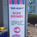 (주)수성푸드 이미지