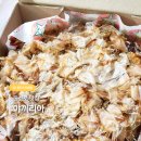 야끼리아 네이버블로그
