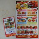 권가네치킨