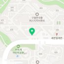 나우커피인천선수촌점 이미지