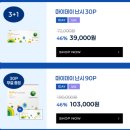 다비치안경공업탑점 이미지