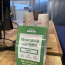 석불한상
