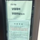문원동(2단지 문천사 앞) 네이버블로그