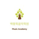 효원나라다