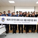서해전기 이미지