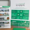 침산오봉협동조합 이미지