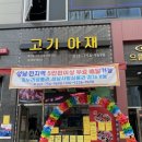 아재정육점 네이버블로그