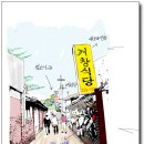 정소아과의원 이미지