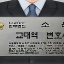 법무법인더온