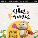 세진씨앤씨 이미지