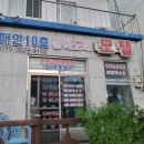 뉴남도모텔 이미지