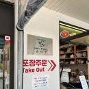 한끼분식2호점