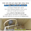 가까운설비하수구누수 이미지